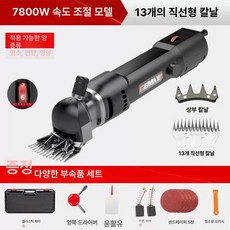 파이프 확관 브레이크 동관 자동차 절단기 유압 단독 도구 구리 액세서리 범용 쿨러 오일, 1개, 3. 7900W 클래식 13직선이빨