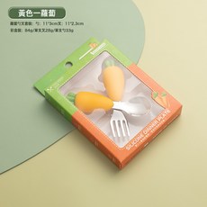 DFMEI 寶寶硅膠勺子嬰幼兒輔食餐具創意蘑菇兒童304不鏽鋼勺叉禮盒套裝, 1個, 蘿蔔黃色勺+叉(盒裝):如圖