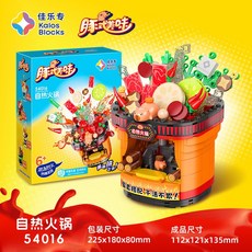 【台灣出貨】卡皮巴拉周邊 拼裝玩具 豚式美味泡麪 拼裝模型 益智玩具 親子互動 鍛煉手腦 創意擺件 禮物, 1個, 54016自热火锅