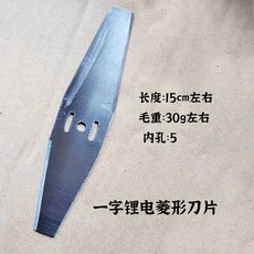 와이어 스틸 제초날 부품 용품 브러쉬 6날 3날 내마모성, A. 슬롯형 리튬 배터리 블레이드5mm 구