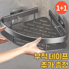 오어브랜드 클린&깔끔 무타공 욕실선반 2개, 실버, 2