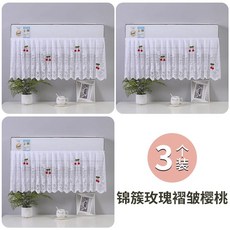 蕾絲空調擋風簾 (2入) 防直吹 冷氣擋風簾, 1個, 錦簇玫瑰-櫻桃褶皺波浪款（3個裝）