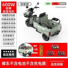 삼륜 전동차 농업용 운반차 세발 스쿠터 오토바이, N. 70A 형 수출 버전 owi 납산 배터리 1000, A. 4860