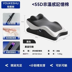 YOUKESHU 多功能趴睡枕 可趴可躺可靠, 【可拆洗】至尊黑,床上必備/一枕多用