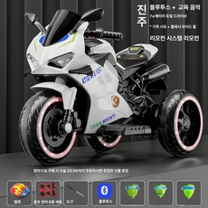 웰라운디드 삼륜스쿠터 삼륜전기스쿠터, 전기 구동, 1개, 화이트 리모컨 점멸 바퀴
