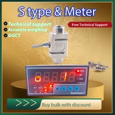 고정밀 S형 로드셀 50kg-10t 인텔리전트 디지털 제어 표시기 키트가 포함된 장력 압축 센서, 03 100KG and Display