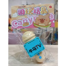 喜樂寶樂 牛馬TV 麥克風造型 鑰匙圈, 藍色, 1個