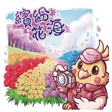 大世界 附發票可打統編 莫仔 繁體中文正版益智桌遊 捉迷藏起司 繽紛花海 蜜蜂戰爭 螢火叢 親子互動, 1個