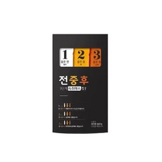 전중후 3단계숙취해소킷 숙취해소제