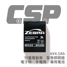 ZEBRA 鉛酸電池 NP4.5-6 (6V 4.5Ah), 1個
