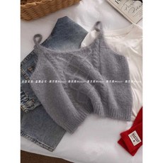 뷔스티에 레이어드 캐미솔 니트 탑 여성 모헤어 민소매 앙고라 조끼 하늘색