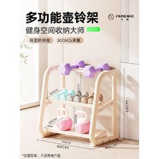캐틀벨 거치대 헬스장 덤벨 중량 보관함 홈트 홈짐, 1개, 2. 화이트, YLHLJ-01