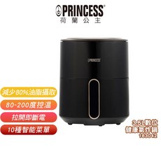 PRINCESS 荷蘭公主 3.5L 數位健康氣炸鍋 183042