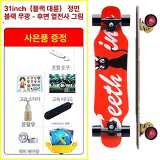 레인드랍스 스케이트보드 초보 어린이스케이트보드, 1개, 미니 레드 캣 80 x 20 플랫보드