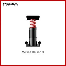 호환 퀵 릴리즈 악세사리 레이싱 시뮬레이션 액세서리, A. 브레이크 부스터백, 1개, 브레이크 강화 세트