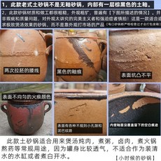 煲湯砂鍋 家用砂鍋 砂鍋陶鍋 送隔熱竹墊 傳統煲湯燉肉煎滷熬藥煮粥瓦罐 家用明火燃氣粗沙陶罐老式土砂鍋, 1個, 【購前必看】