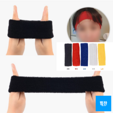 이마 땀 수분흡수력 뛰어난 헤어밴드 축구교실 헤어악세사리 어린이축구, 흰색 색상, 1개