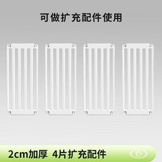 寵物圍欄 適用於中小型犬 15片1門 穩固防推倒, 1個, 寬35高75cm4片自由擴充套件,底盤附吸盤 防推倒