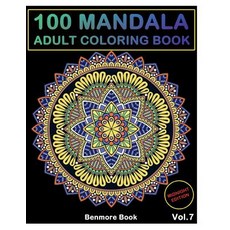 100 Mandala Midnight Edition: Adult Coloring Book 100 Mandala Images Stress Management Coloring Book... Paperback, Createspace Independent Pub..., English, 9781724448026