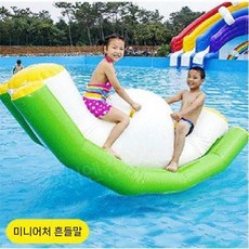 에어 시소 교육 축제 튜브 장난감 탑승 바운스 소품, A모델, 1개