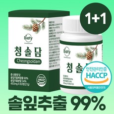바이오티 100% 정품 국산 솔잎 추출분말 haccp 인증, 2개, 60정