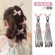 假髮馬尾辮子-派對造型必備，多色可選，簡易夾式固定，時尚百變, 辮子13 粉兔耳 一入