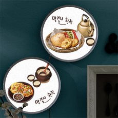 꾸밈데코_LED사인물25R비오는날엔막걸리한잔(nh682)_LED홍보LED조명LED디자인액자LED벽걸이무드등조명등, 타입1.동동주