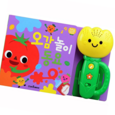동요책 튤립 동요 사운드북 오감 놀이 멜로디북 놀이북 1P, 본상품