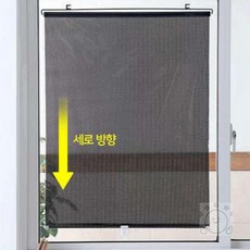 엠다인A 롤블라인드도트블랙 65X125cm 주방창블라인드