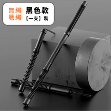 無線戰繩 - 全身運動 不限空間, 黑色-合金彈簧款