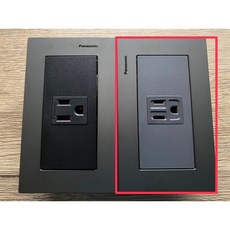 國際牌 GLATIMA 單插座接地 青炭灰蓋板 霧黑插座 110V 2.0插座