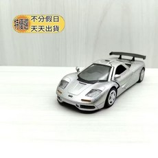 麥拉倫 McLaren F1 銀色 合金 模型車 1:36, 1個