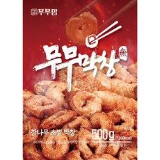 무무막창 초벌구이막창 대구막창 돼지막창 캠핑음식 술안주 야식 밀키트, 500g, 1개