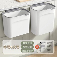 大號無蓋壁掛垃圾桶 免打孔設計