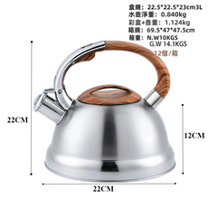 VANLUEE 不鏽鋼鳴音電熱水壺, 1個, 3L（7036）:60, 1L