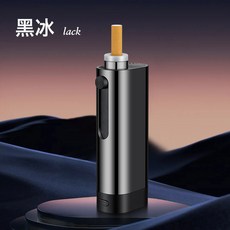 車載菸灰缸抽菸不掉菸灰神器車內吸菸免彈灰防飛灰一鍵點火點菸器, 1個, 黑色:H048