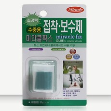 에폭시 수중 접착보수제 벽구멍메우기 화장실벽타일보수, 1개, 1개
