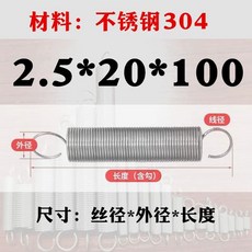 트램펄린 스프링 은백색 19cm 10개 240g 허리북형, 1, CA. 스테인리스 스틸 .5x20x100 2개