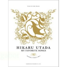 Hikaru Utada 宇多田光 My Favorite Songs 鋼琴曲集