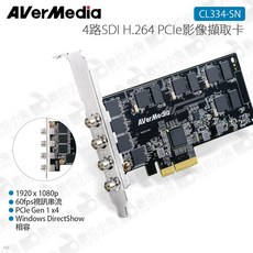 AVerMedia 圓剛 CL334-SN 4路SDI H.264 影像擷取卡 PCIe Gen 1 x4