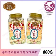 優思多 寵物幸福餅乾 潔牙餅乾 潔牙零食 800g, 1個