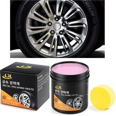 LJL 자동차 휠 광택제 다용도 금속 광택제 스텐 알루미늄 크롬 광택코팅, 1개, 100g