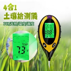 四合一土壤檢測儀 PH/光照/溫度/濕度計 園藝工具, 1個