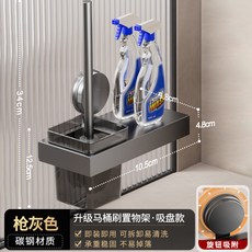 吸盤馬桶刷家用無死角新款壁掛式廁所專用刷子衛生間清潔神器, 如图