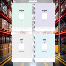 6분할 수학스프링 노트 노트북 필기용품 메모장 메모노트 사무용품 공부용품