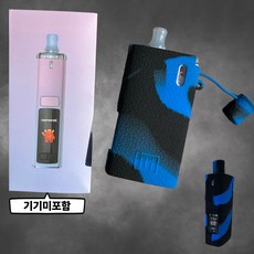 레더크레프트 아스몬하이 HI 호환 실리콘 케이스 위생캡 덮개, 1개, 블랙블루