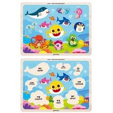 아기상어 바닷속 친구들 원목 핑크퐁 꼭지 퍼즐 물고기 놀이 나무입체퍼즐