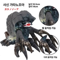 에타르가 고질라 피규어 몬스터아츠 반다이 콩 새로운제국 액션, 14 가탄제어, 1개