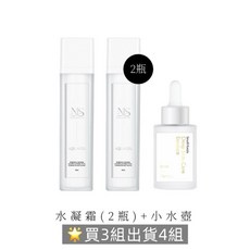模朵嚴選 謎齡肌 水凝霜*2 小水壺*1, 1個