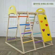 실내 암벽 정글짐 클라이밍 원목 유아 발달 놀이터 놀이기구 원목정글짐 실내놀이기구, 1개, 클라이밍 프레임